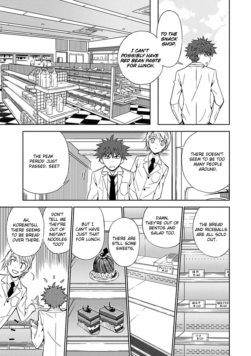 "Aoi" - Hikaru ga Chikyuu ni Itakoro...... Chapter 3 page 22 - Chapter 3: I'm just not good at smiling