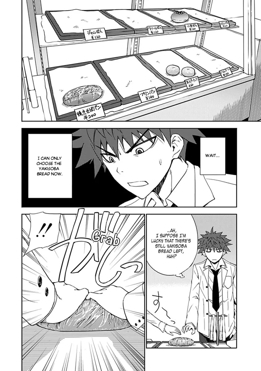 "Aoi" - Hikaru ga Chikyuu ni Itakoro...... Chapter 3 page 23 - Chapter 3: I'm just not good at smiling