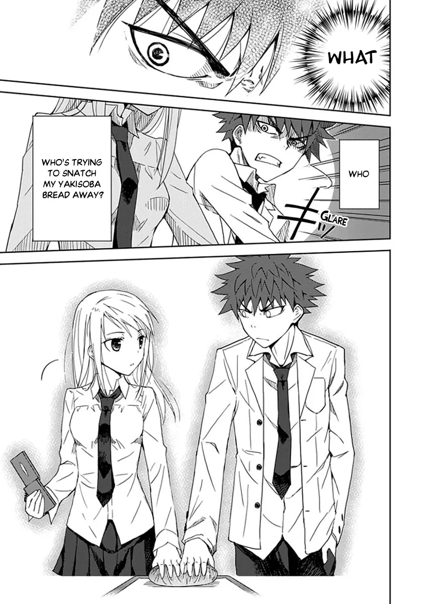"Aoi" - Hikaru ga Chikyuu ni Itakoro...... Chapter 3 page 24 - Chapter 3: I'm just not good at smiling