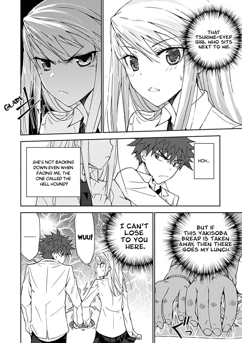 "Aoi" - Hikaru ga Chikyuu ni Itakoro...... Chapter 3 page 25 - Chapter 3: I'm just not good at smiling