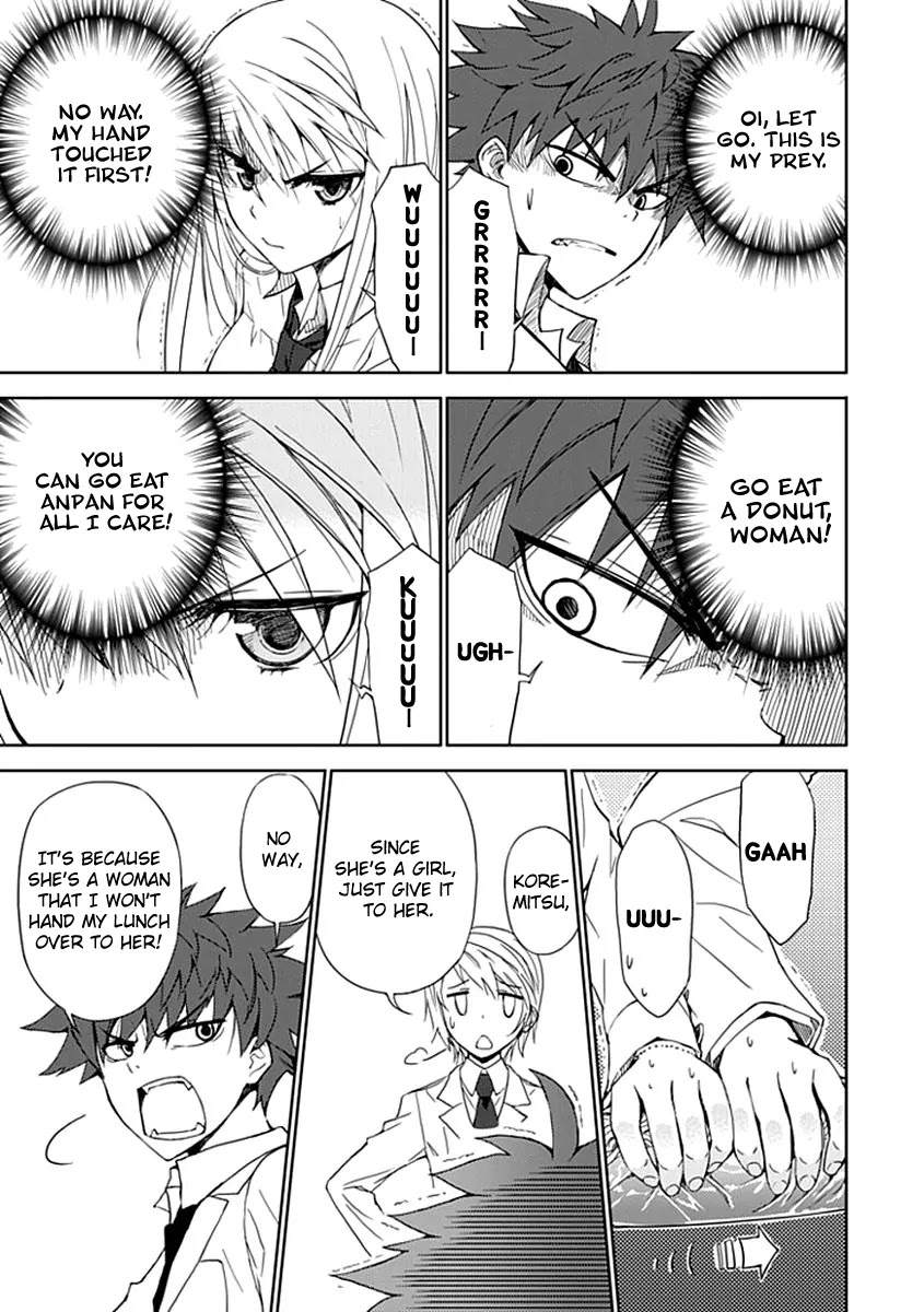 "Aoi" - Hikaru ga Chikyuu ni Itakoro...... Chapter 3 page 26 - Chapter 3: I'm just not good at smiling