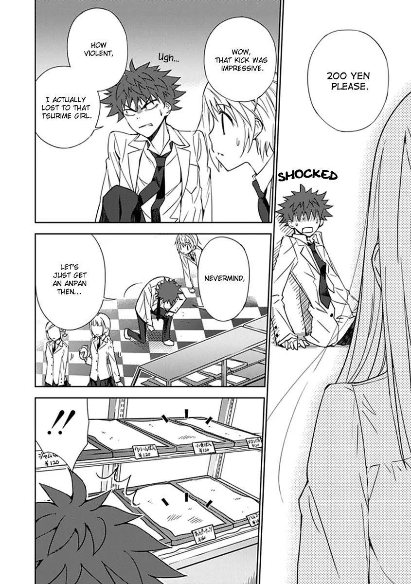 "Aoi" - Hikaru ga Chikyuu ni Itakoro...... Chapter 3 page 29 - Chapter 3: I'm just not good at smiling