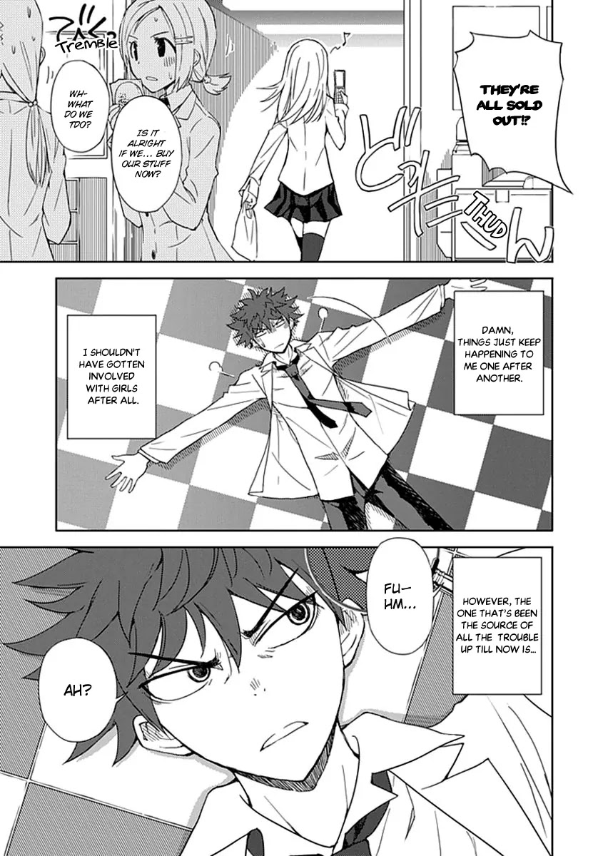 "Aoi" - Hikaru ga Chikyuu ni Itakoro...... Chapter 3 page 30 - Chapter 3: I'm just not good at smiling