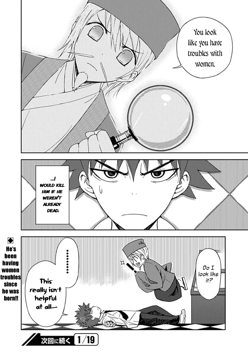 "Aoi" - Hikaru ga Chikyuu ni Itakoro...... Chapter 3 page 31 - Chapter 3: I'm just not good at smiling