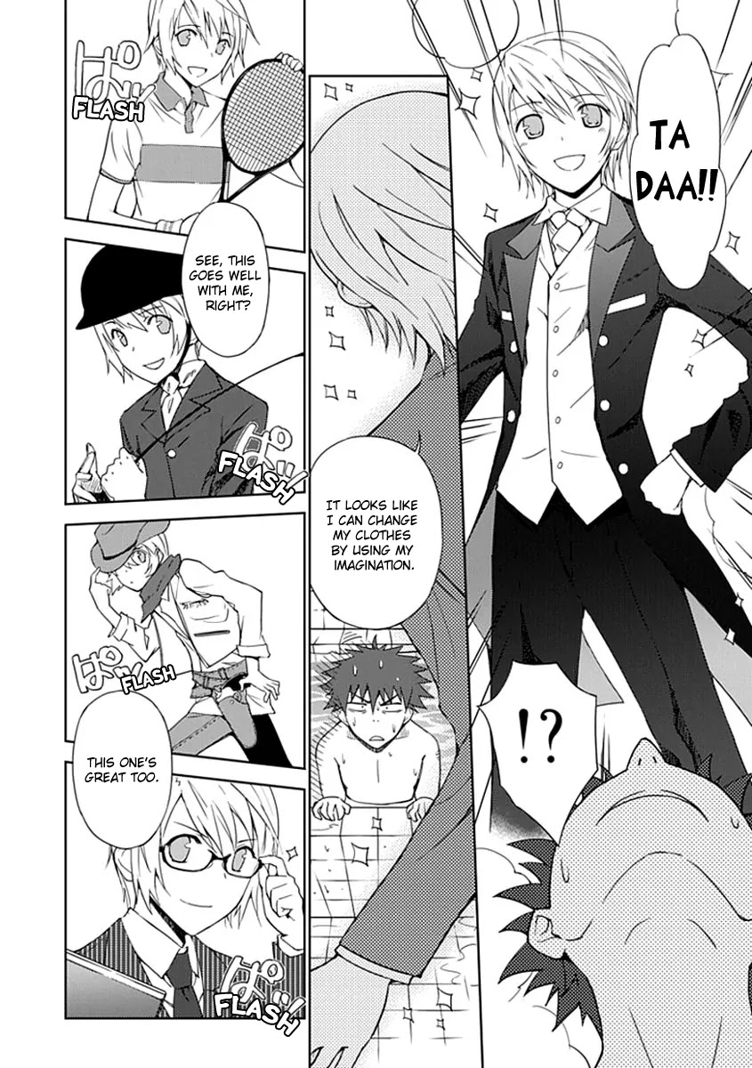 "Aoi" - Hikaru ga Chikyuu ni Itakoro...... Chapter 3 page 5 - Chapter 3: I'm just not good at smiling
