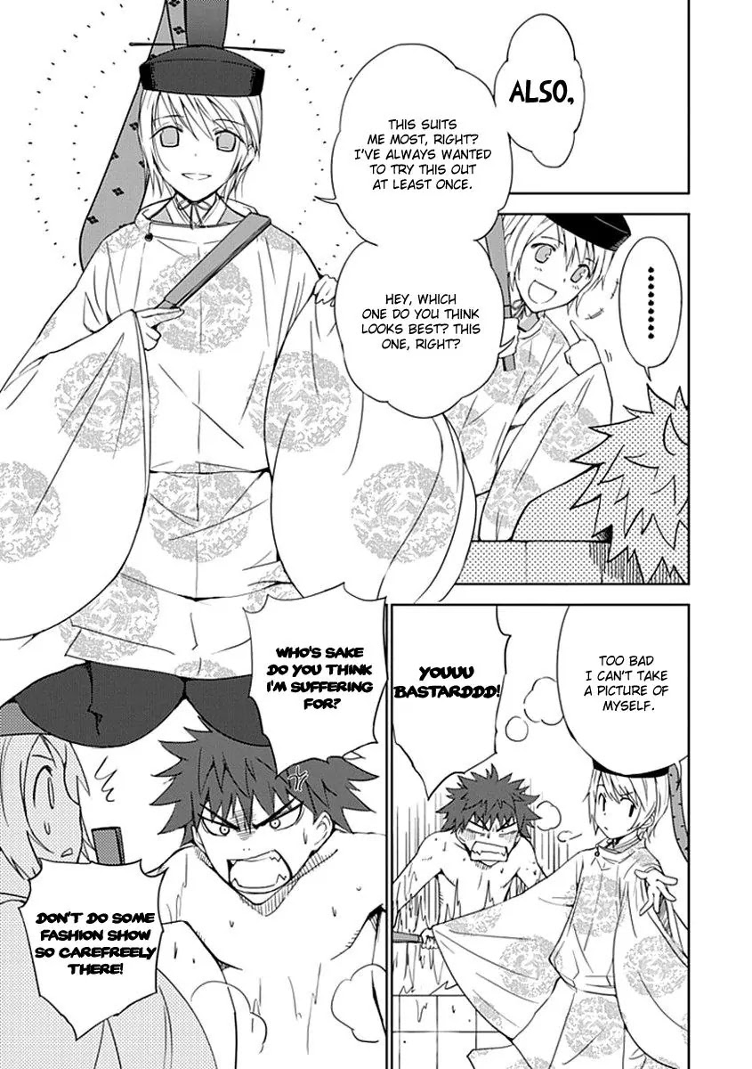 "Aoi" - Hikaru ga Chikyuu ni Itakoro...... Chapter 3 page 6 - Chapter 3: I'm just not good at smiling