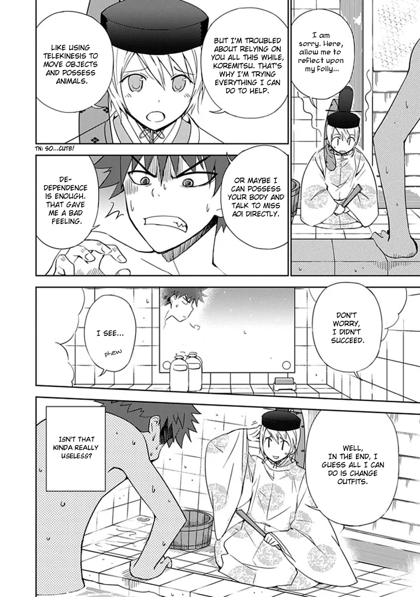 "Aoi" - Hikaru ga Chikyuu ni Itakoro...... Chapter 3 page 7 - Chapter 3: I'm just not good at smiling