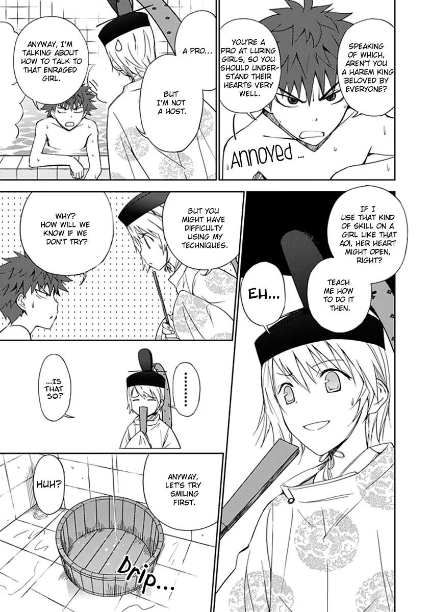 "Aoi" - Hikaru ga Chikyuu ni Itakoro...... Chapter 3 page 8 - Chapter 3: I'm just not good at smiling