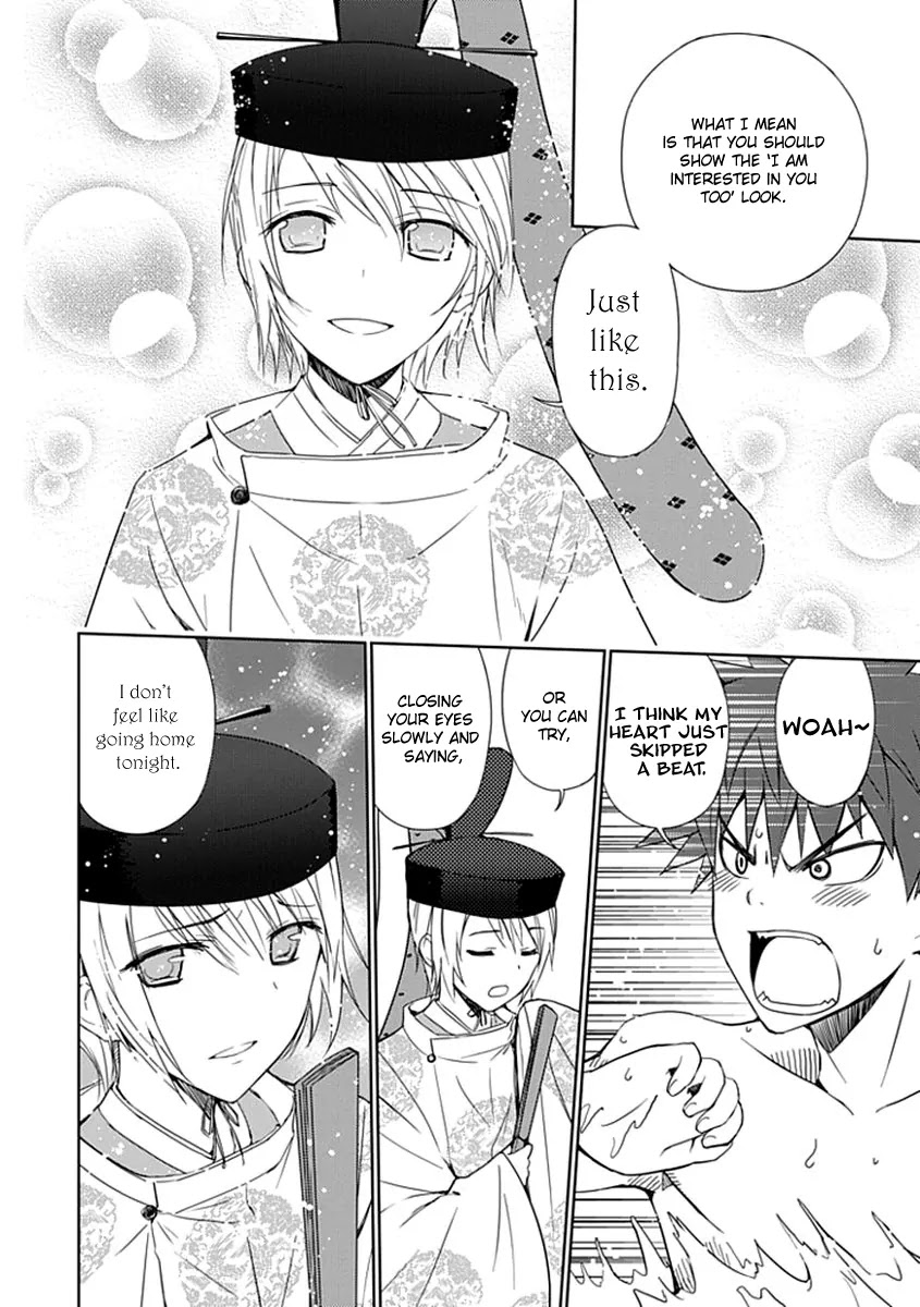 "Aoi" - Hikaru ga Chikyuu ni Itakoro...... Chapter 3 page 9 - Chapter 3: I'm just not good at smiling