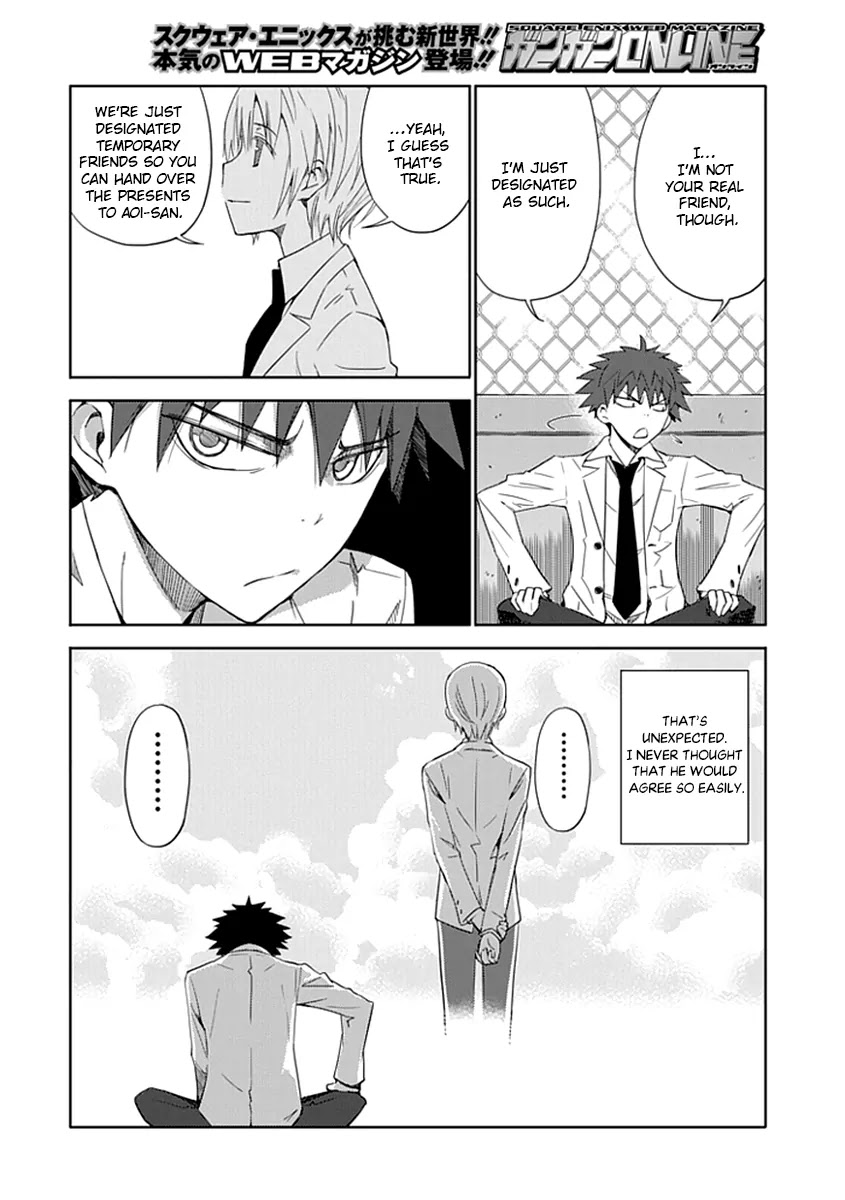 "Aoi" - Hikaru ga Chikyuu ni Itakoro...... Chapter 4 page 11 - Chapter 4: Temporary friends
