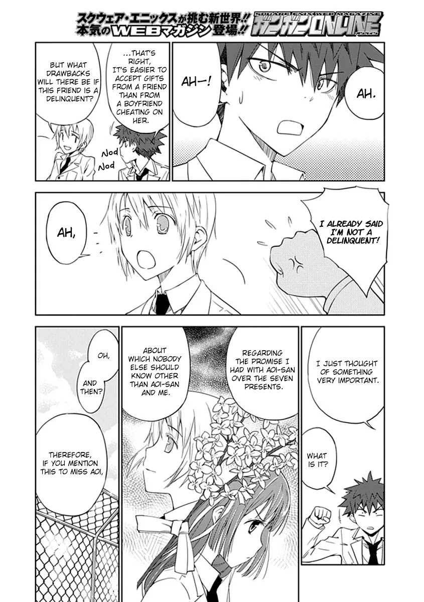 "Aoi" - Hikaru ga Chikyuu ni Itakoro...... Chapter 4 page 13 - Chapter 4: Temporary friends