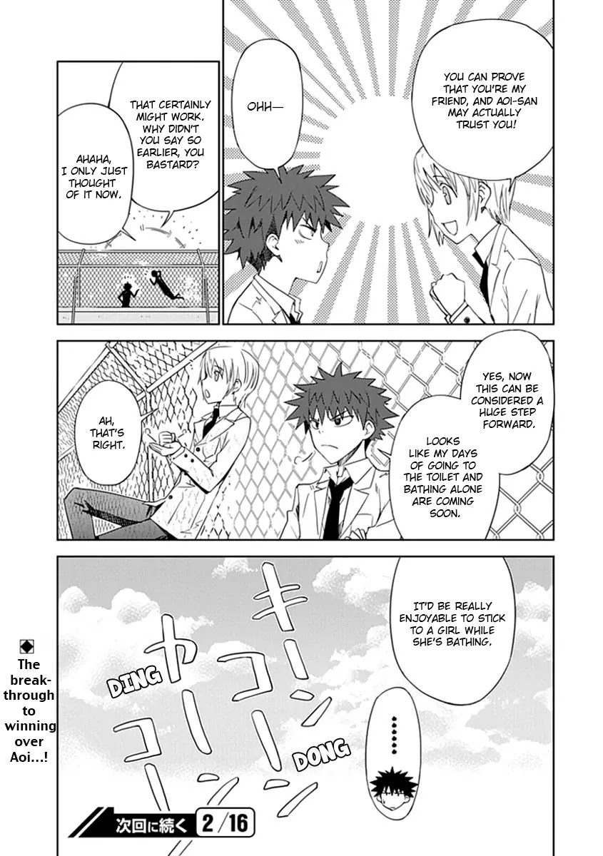 "Aoi" - Hikaru ga Chikyuu ni Itakoro...... Chapter 4 page 14 - Chapter 4: Temporary friends