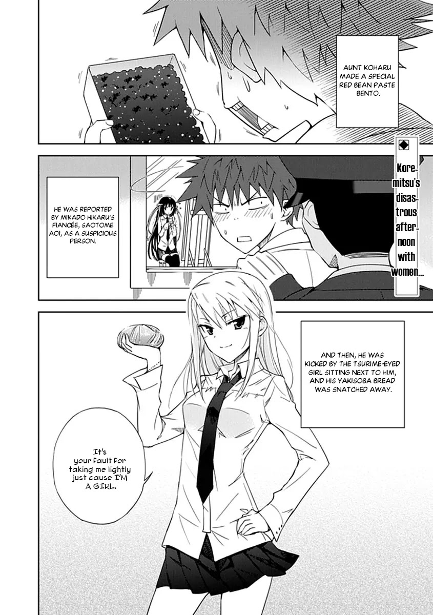 "Aoi" - Hikaru ga Chikyuu ni Itakoro...... Chapter 4 page 3 - Chapter 4: Temporary friends