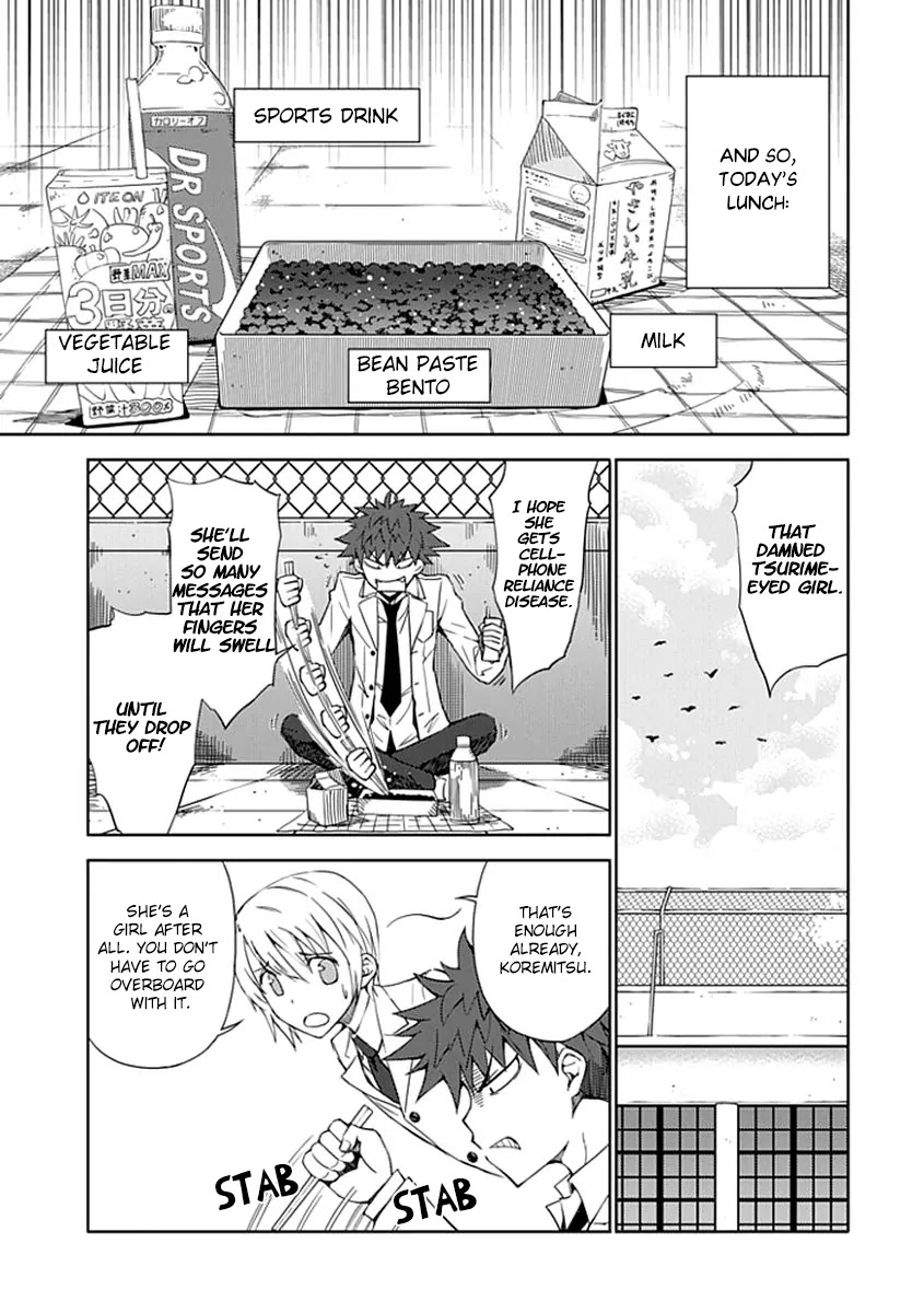 "Aoi" - Hikaru ga Chikyuu ni Itakoro...... Chapter 4 page 4 - Chapter 4: Temporary friends