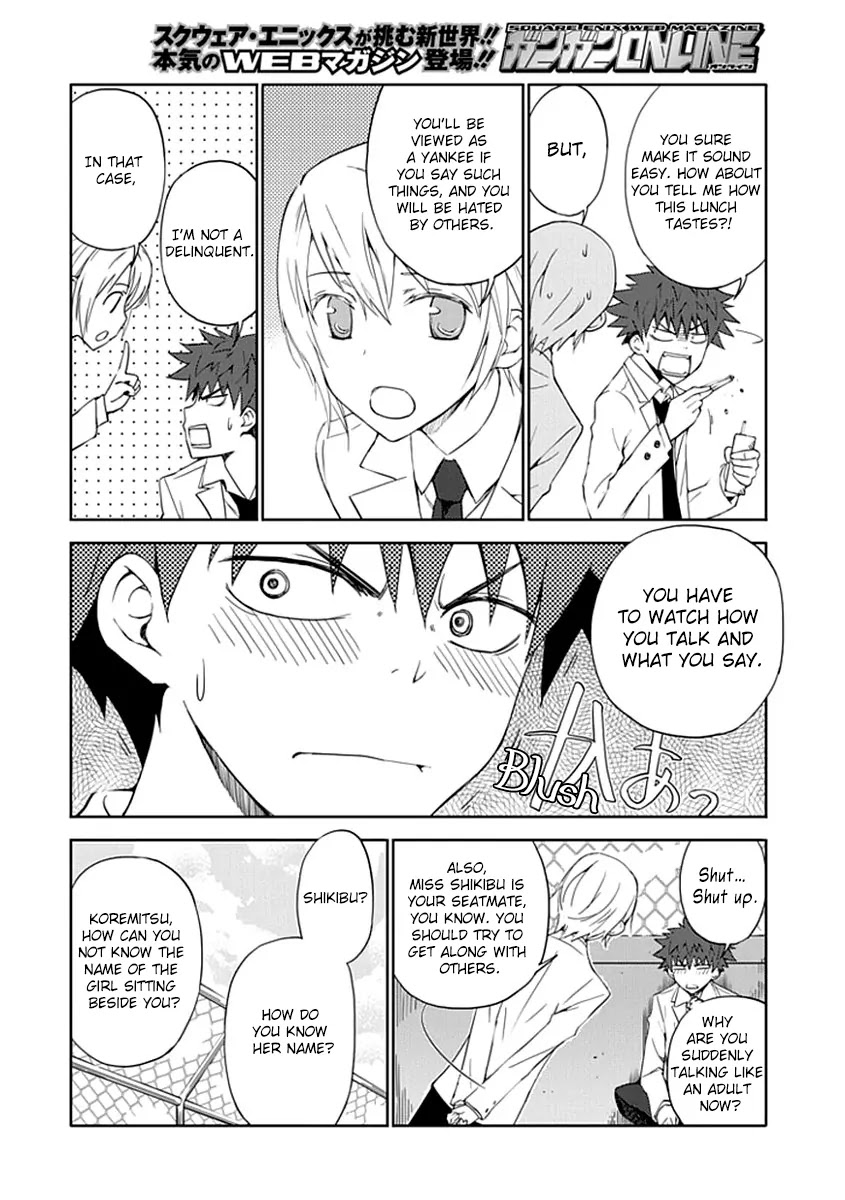 "Aoi" - Hikaru ga Chikyuu ni Itakoro...... Chapter 4 page 5 - Chapter 4: Temporary friends