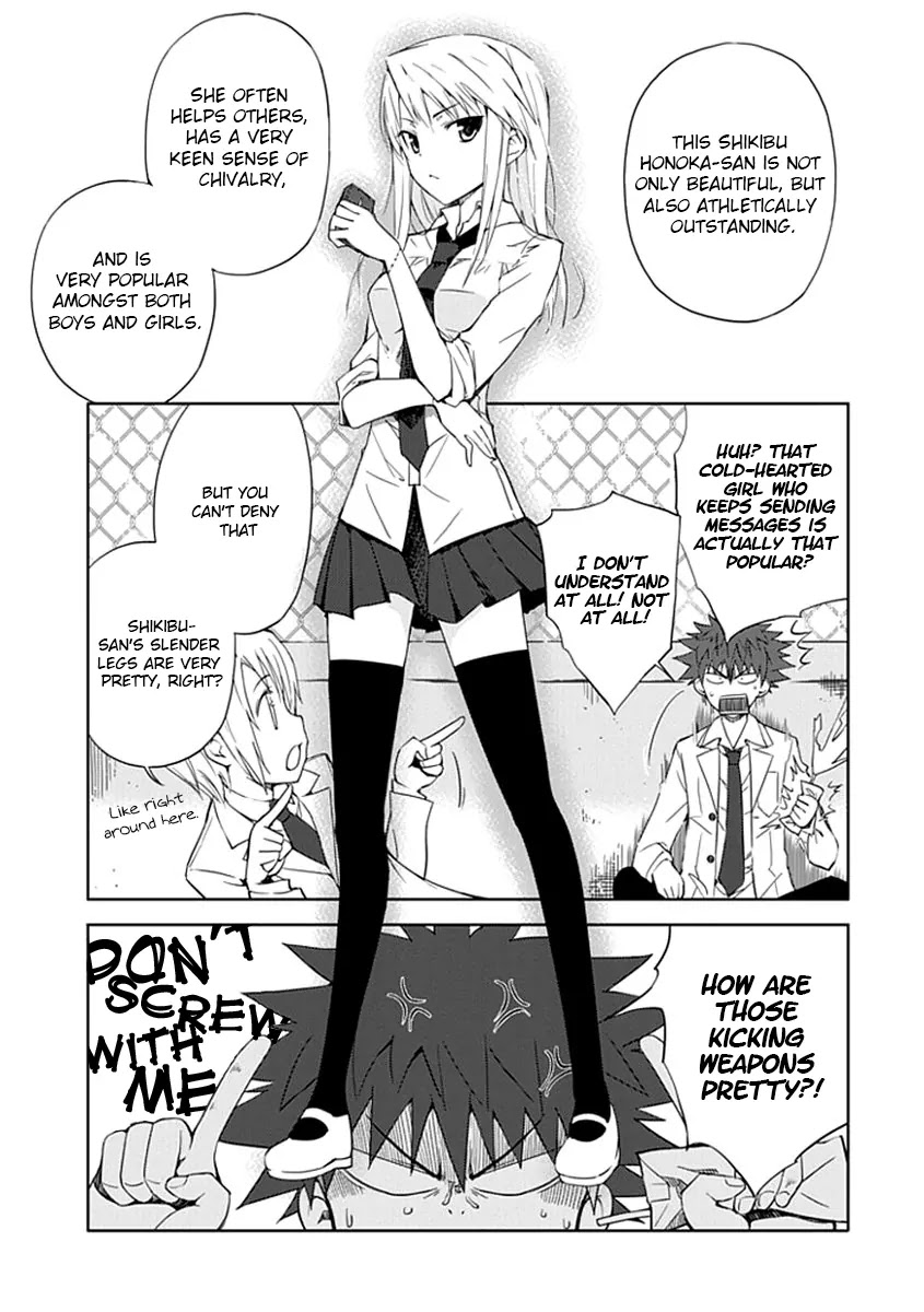 "Aoi" - Hikaru ga Chikyuu ni Itakoro...... Chapter 4 page 6 - Chapter 4: Temporary friends