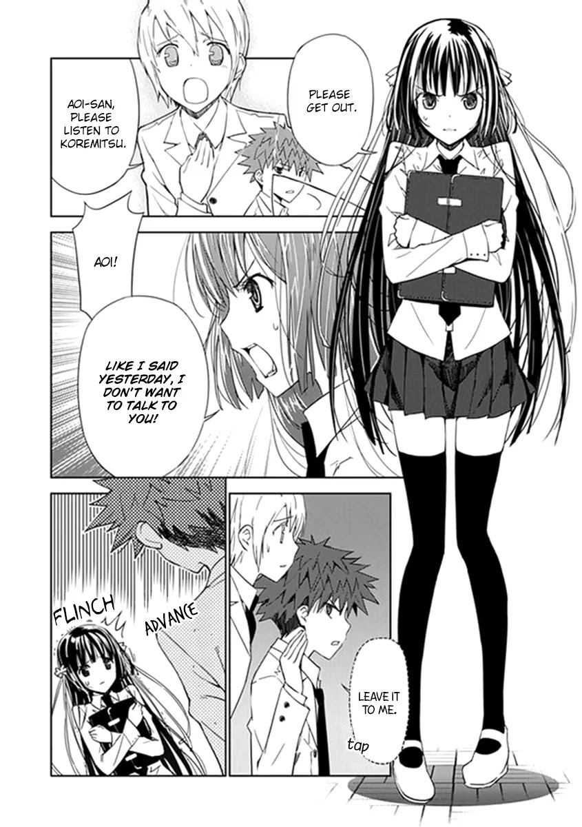 "Aoi" - Hikaru ga Chikyuu ni Itakoro...... Chapter 5 page 10 - Chapter 5: Love expert