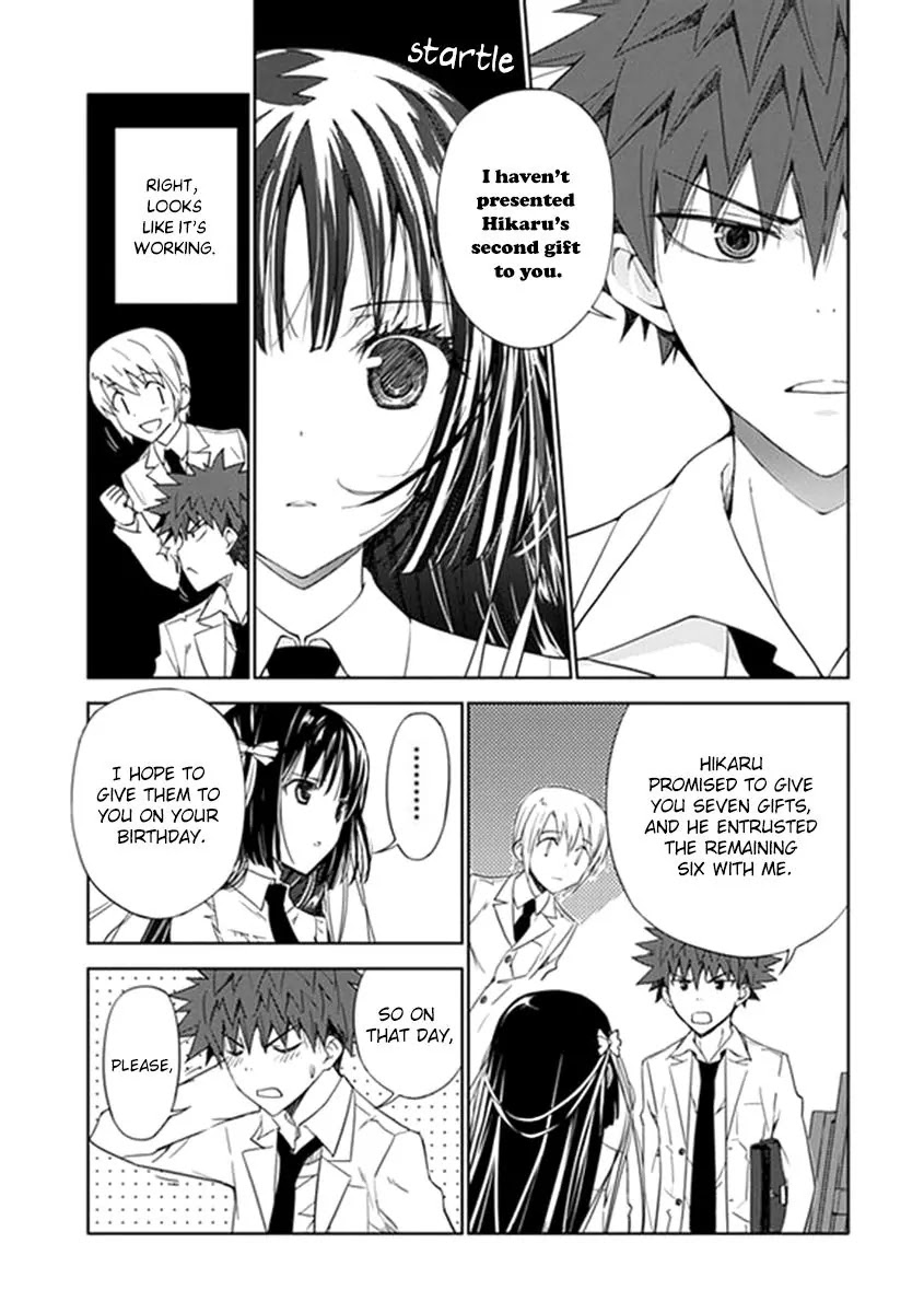 "Aoi" - Hikaru ga Chikyuu ni Itakoro...... Chapter 5 page 11 - Chapter 5: Love expert