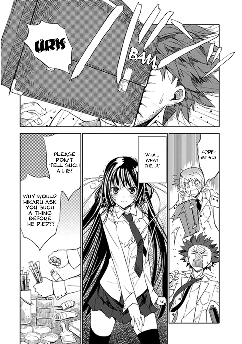 "Aoi" - Hikaru ga Chikyuu ni Itakoro...... Chapter 5 page 12 - Chapter 5: Love expert