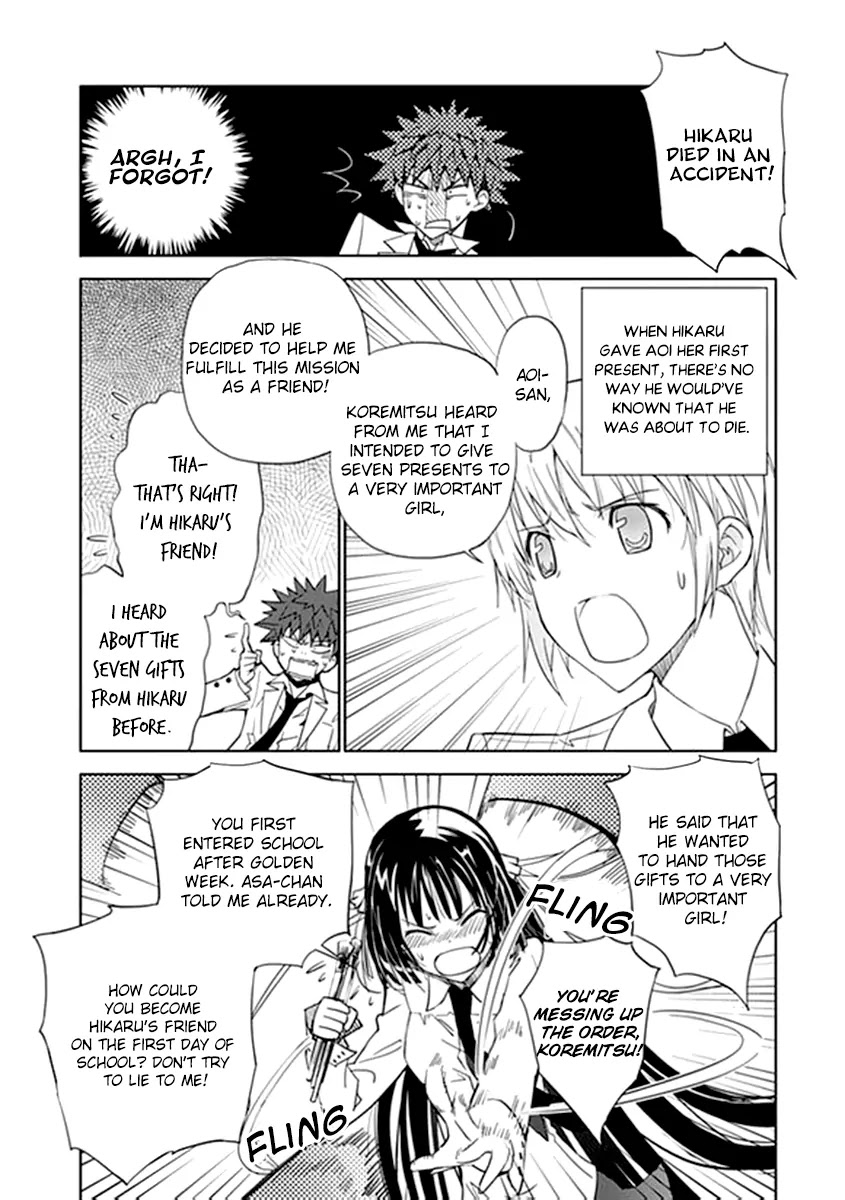 "Aoi" - Hikaru ga Chikyuu ni Itakoro...... Chapter 5 page 13 - Chapter 5: Love expert