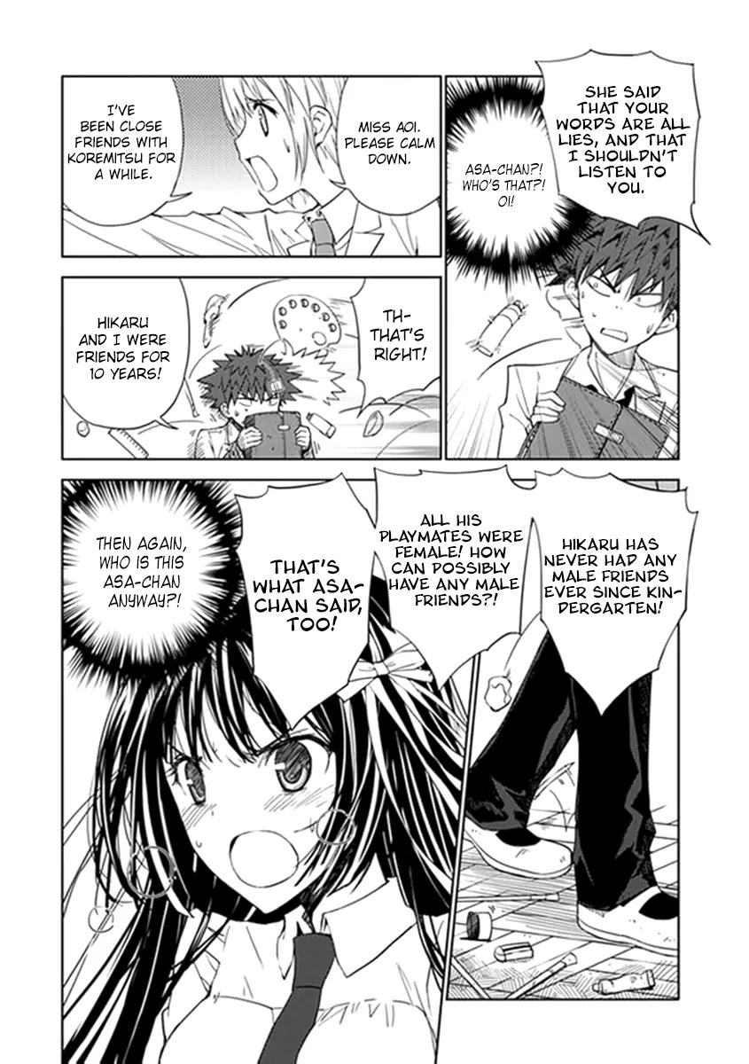 "Aoi" - Hikaru ga Chikyuu ni Itakoro...... Chapter 5 page 14 - Chapter 5: Love expert