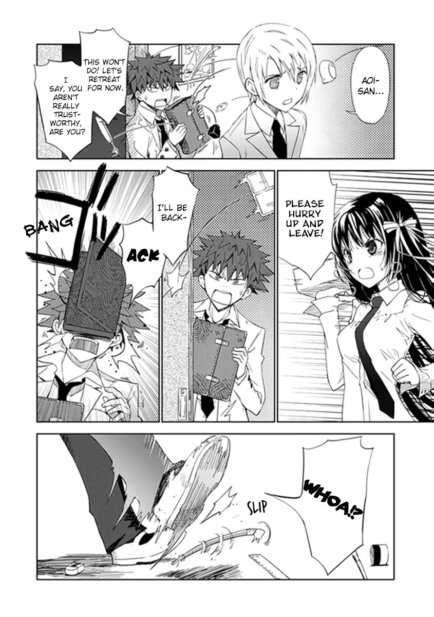 "Aoi" - Hikaru ga Chikyuu ni Itakoro...... Chapter 5 page 16 - Chapter 5: Love expert