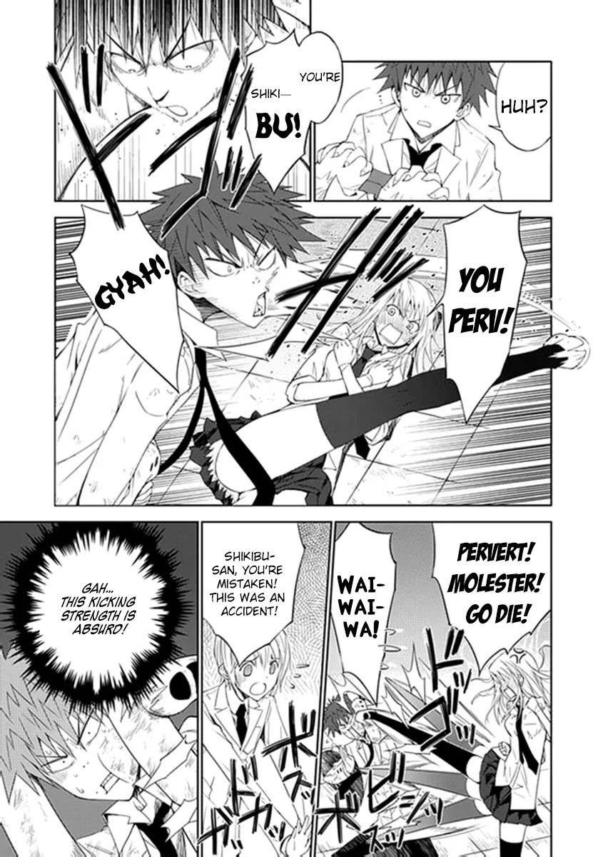 "Aoi" - Hikaru ga Chikyuu ni Itakoro...... Chapter 5 page 19 - Chapter 5: Love expert