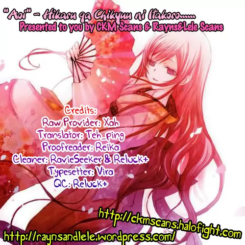 "Aoi" - Hikaru ga Chikyuu ni Itakoro...... Chapter 5 page 2 - Chapter 5: Love expert