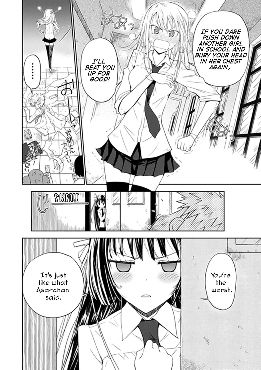 "Aoi" - Hikaru ga Chikyuu ni Itakoro...... Chapter 5 page 20 - Chapter 5: Love expert