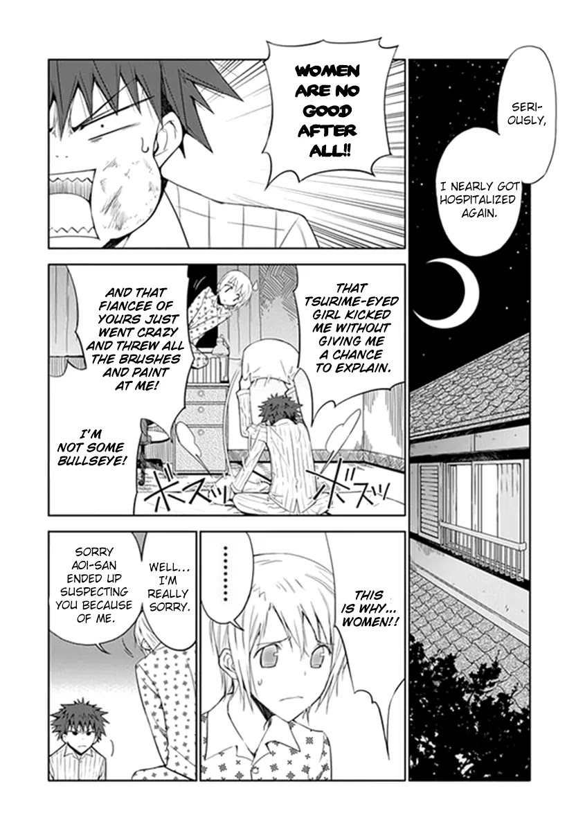 "Aoi" - Hikaru ga Chikyuu ni Itakoro...... Chapter 5 page 22 - Chapter 5: Love expert