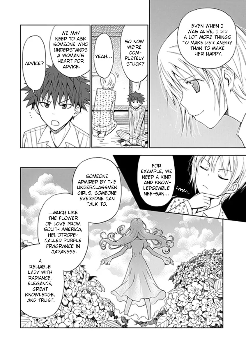"Aoi" - Hikaru ga Chikyuu ni Itakoro...... Chapter 5 page 24 - Chapter 5: Love expert