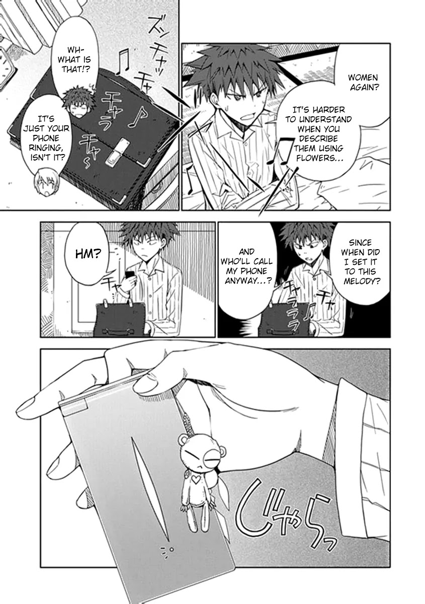 "Aoi" - Hikaru ga Chikyuu ni Itakoro...... Chapter 5 page 25 - Chapter 5: Love expert
