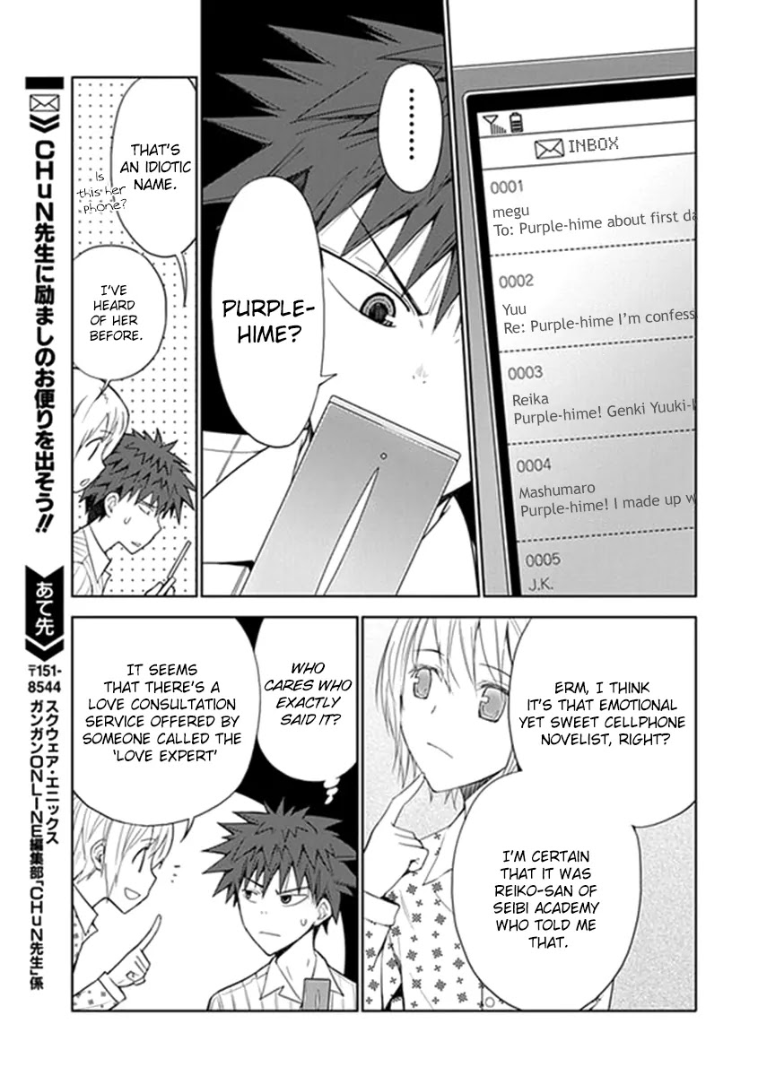 "Aoi" - Hikaru ga Chikyuu ni Itakoro...... Chapter 5 page 27 - Chapter 5: Love expert