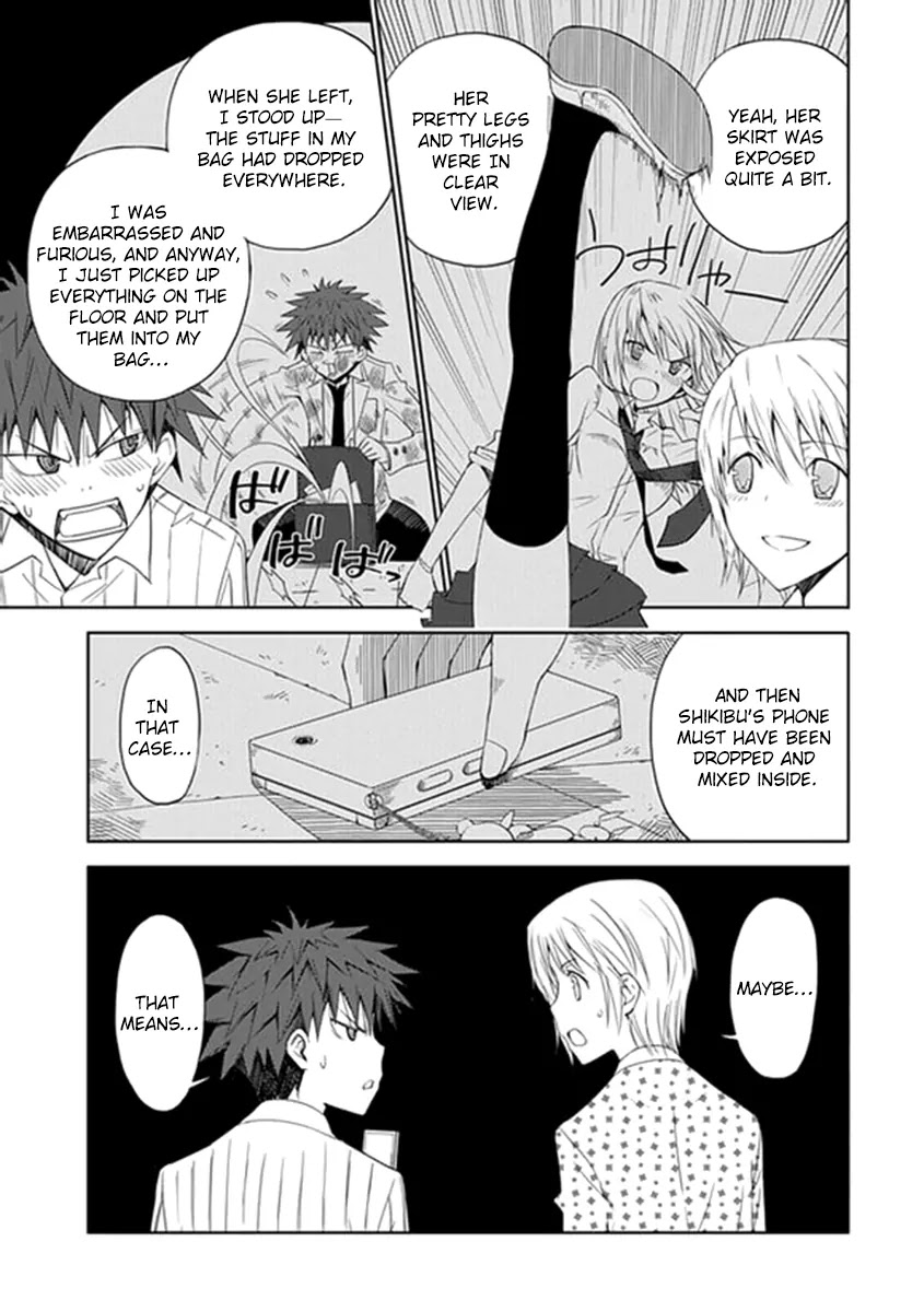 "Aoi" - Hikaru ga Chikyuu ni Itakoro...... Chapter 5 page 31 - Chapter 5: Love expert