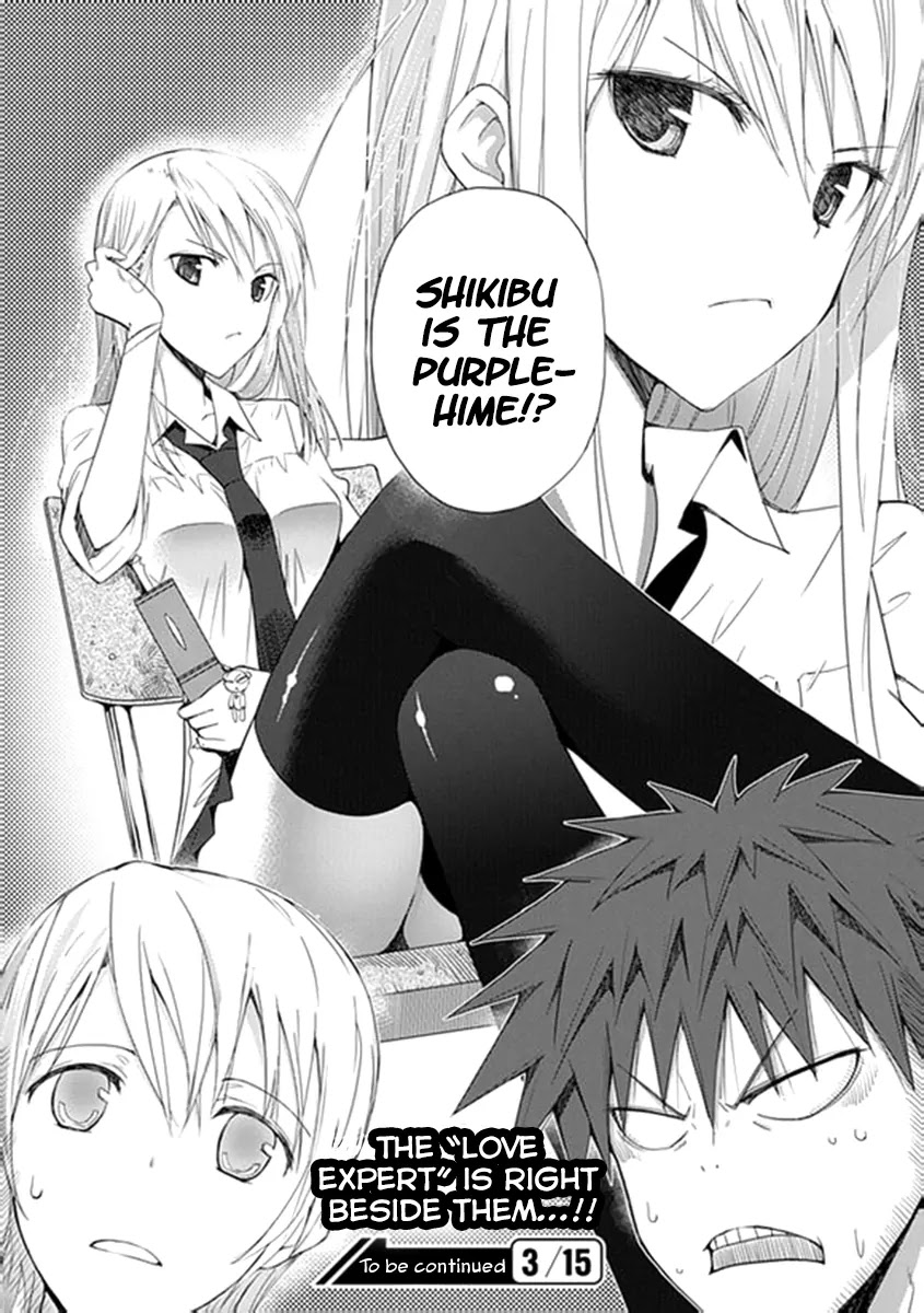 "Aoi" - Hikaru ga Chikyuu ni Itakoro...... Chapter 5 page 32 - Chapter 5: Love expert
