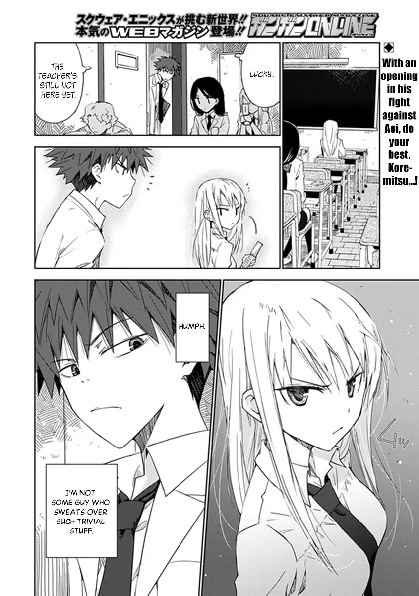 "Aoi" - Hikaru ga Chikyuu ni Itakoro...... Chapter 5 page 4 - Chapter 5: Love expert