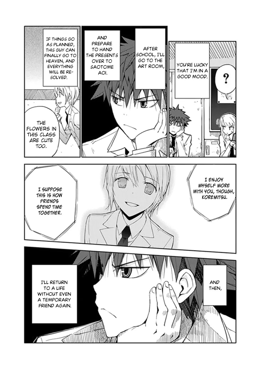 "Aoi" - Hikaru ga Chikyuu ni Itakoro...... Chapter 5 page 5 - Chapter 5: Love expert