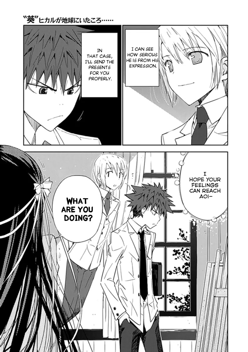 "Aoi" - Hikaru ga Chikyuu ni Itakoro...... Chapter 5 page 9 - Chapter 5: Love expert