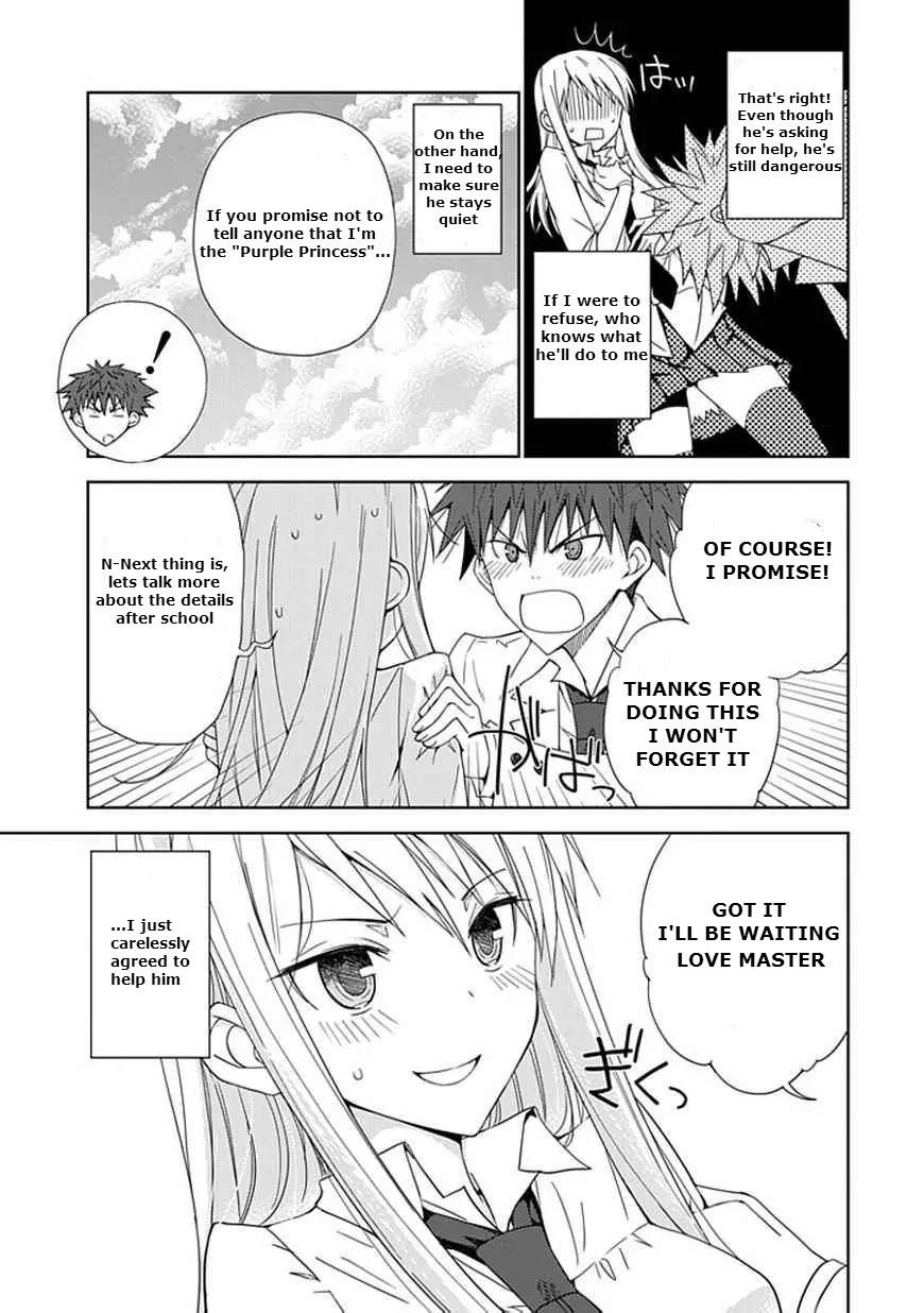 "Aoi" - Hikaru ga Chikyuu ni Itakoro...... Chapter 6 page 12 - Chapter 6: Although She's Been Praised as the Love Master...
