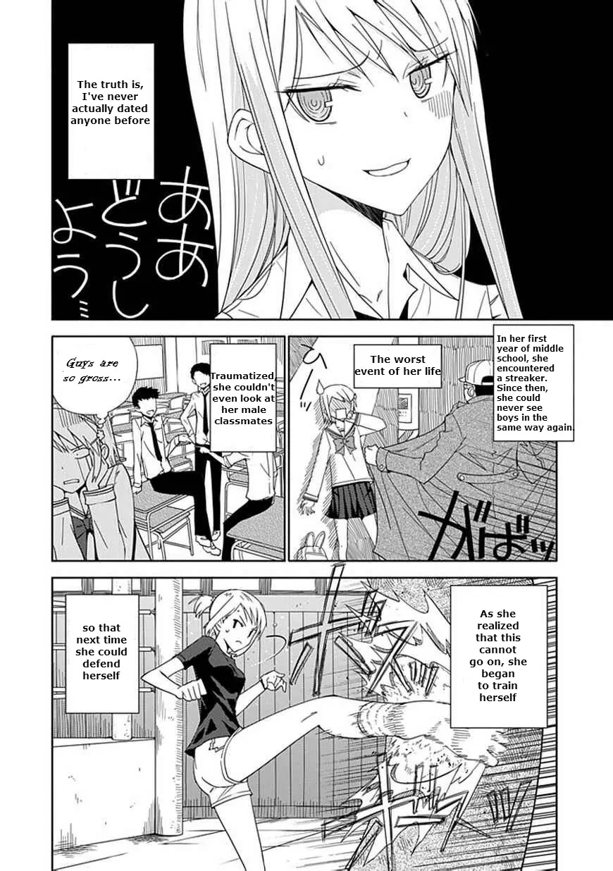 "Aoi" - Hikaru ga Chikyuu ni Itakoro...... Chapter 6 page 13 - Chapter 6: Although She's Been Praised as the Love Master...