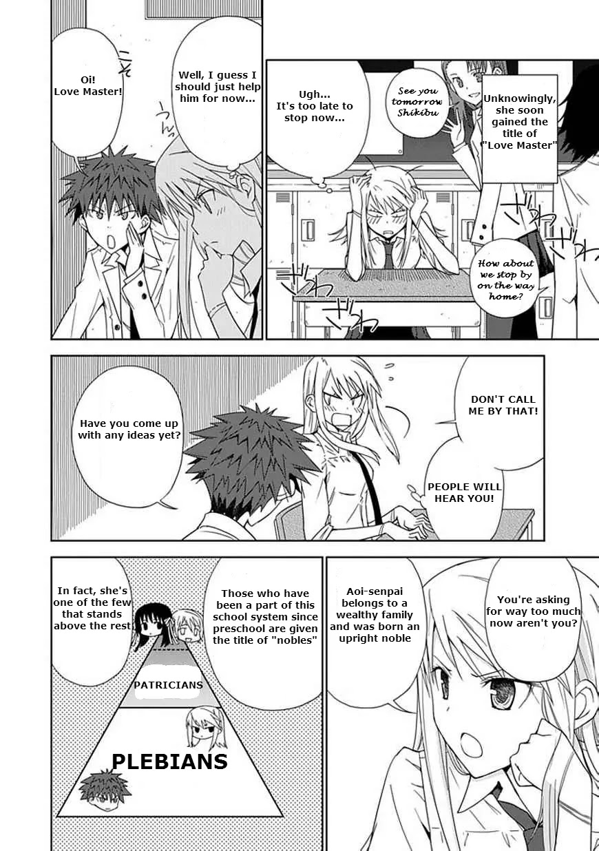 "Aoi" - Hikaru ga Chikyuu ni Itakoro...... Chapter 6 page 15 - Chapter 6: Although She's Been Praised as the Love Master...