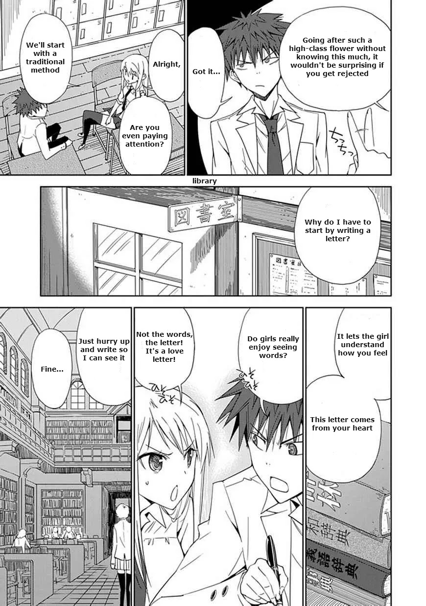 "Aoi" - Hikaru ga Chikyuu ni Itakoro...... Chapter 6 page 16 - Chapter 6: Although She's Been Praised as the Love Master...