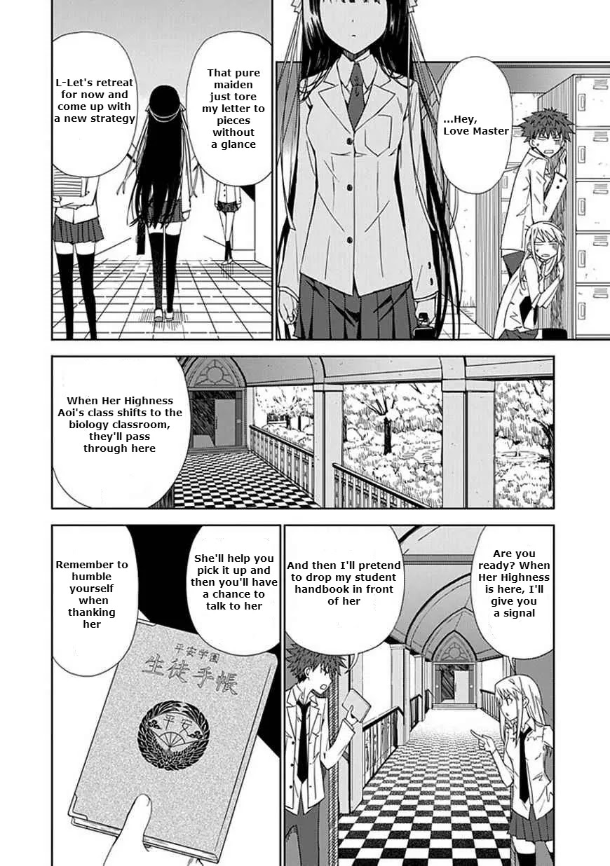 "Aoi" - Hikaru ga Chikyuu ni Itakoro...... Chapter 6 page 21 - Chapter 6: Although She's Been Praised as the Love Master...