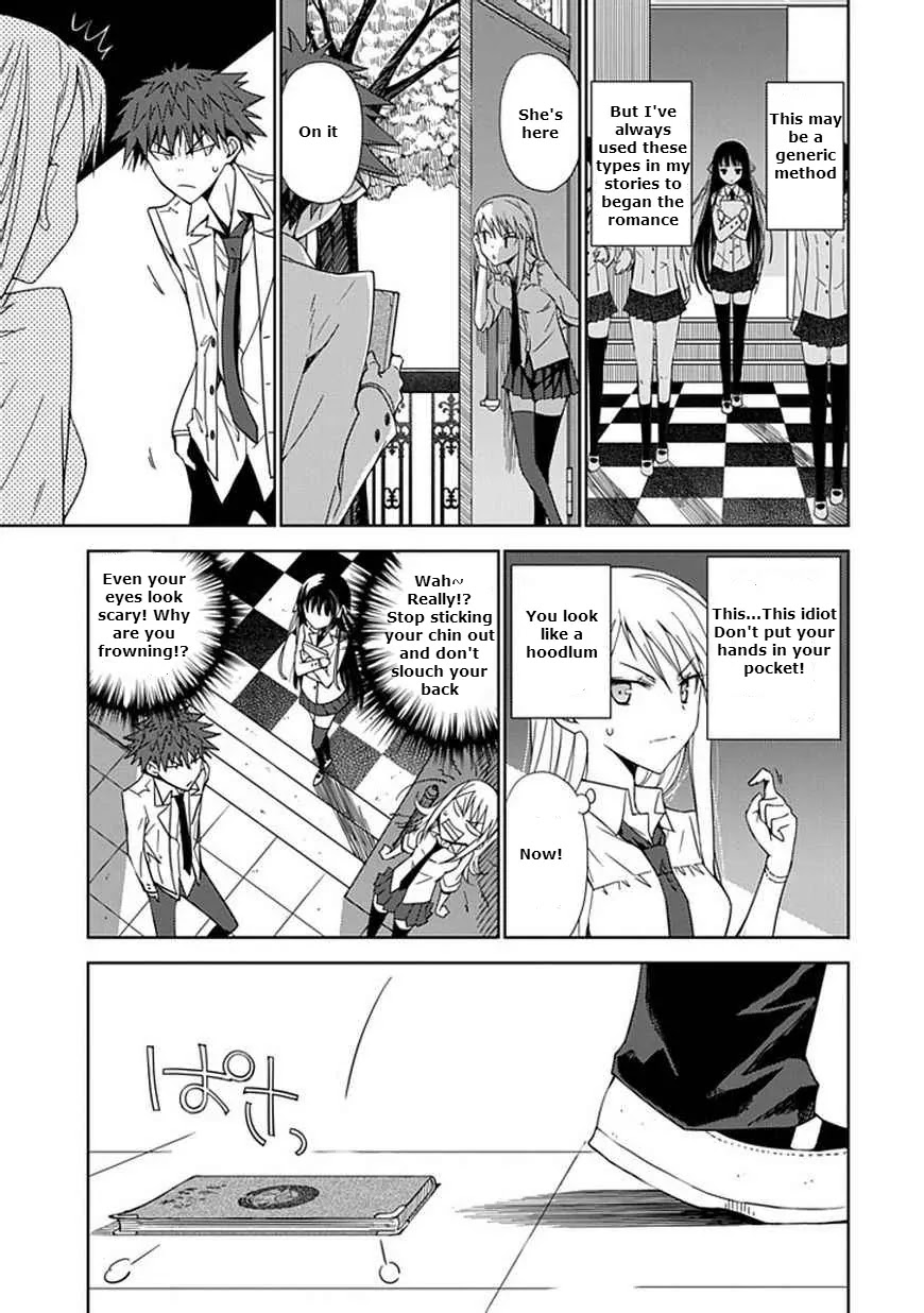 "Aoi" - Hikaru ga Chikyuu ni Itakoro...... Chapter 6 page 22 - Chapter 6: Although She's Been Praised as the Love Master...