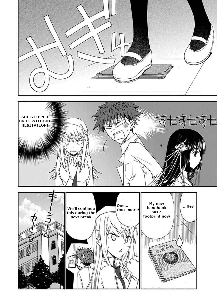 "Aoi" - Hikaru ga Chikyuu ni Itakoro...... Chapter 6 page 23 - Chapter 6: Although She's Been Praised as the Love Master...