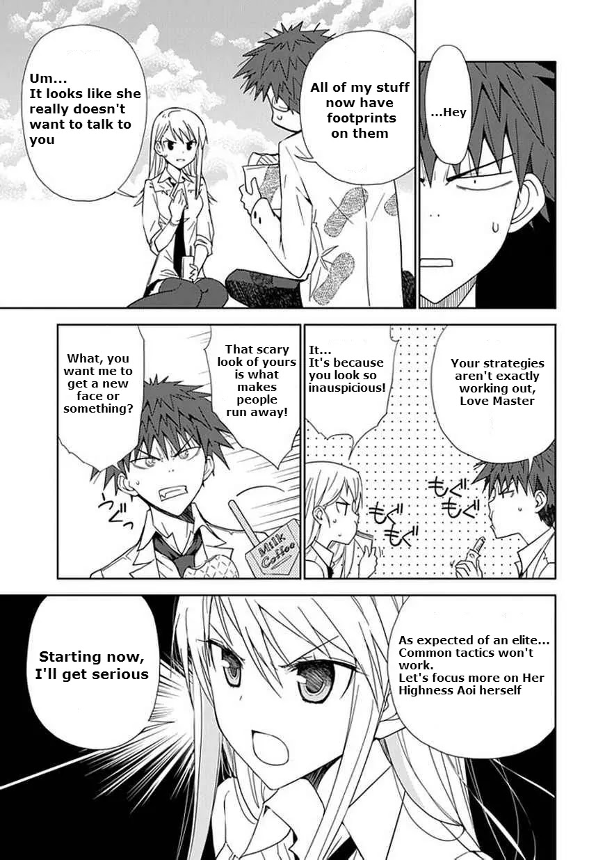 "Aoi" - Hikaru ga Chikyuu ni Itakoro...... Chapter 6 page 24 - Chapter 6: Although She's Been Praised as the Love Master...