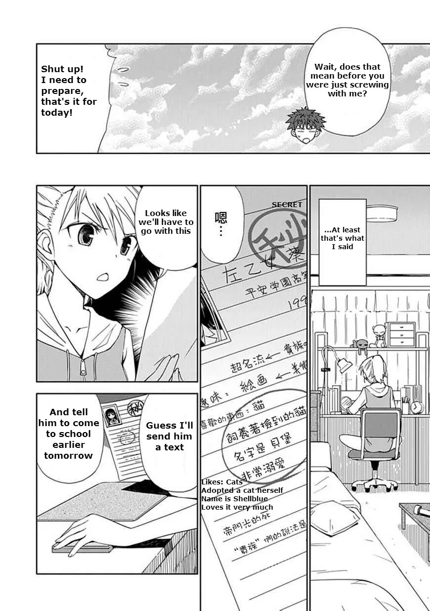 "Aoi" - Hikaru ga Chikyuu ni Itakoro...... Chapter 6 page 25 - Chapter 6: Although She's Been Praised as the Love Master...