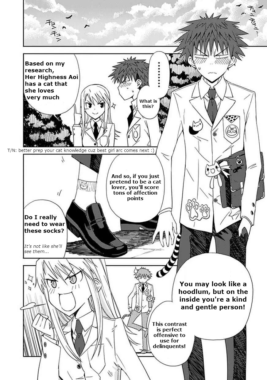 "Aoi" - Hikaru ga Chikyuu ni Itakoro...... Chapter 6 page 27 - Chapter 6: Although She's Been Praised as the Love Master...