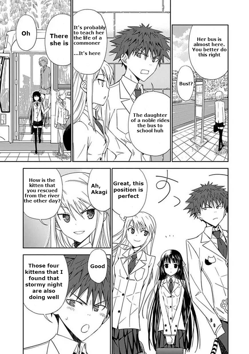 "Aoi" - Hikaru ga Chikyuu ni Itakoro...... Chapter 6 page 28 - Chapter 6: Although She's Been Praised as the Love Master...