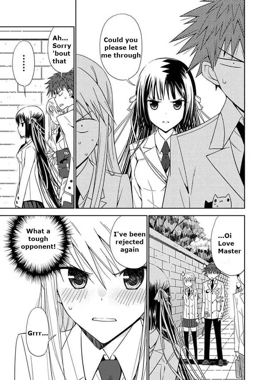 "Aoi" - Hikaru ga Chikyuu ni Itakoro...... Chapter 6 page 30 - Chapter 6: Although She's Been Praised as the Love Master...